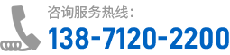 楚焰智能升降茶幾公司電話(huà)